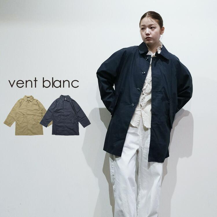【2026SS 春夏】バルマカンコート VBJ261452 vent blanc ヴァンブラン