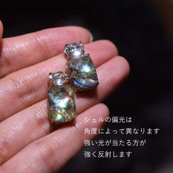 特別価格【残り①②・1点もの】香水　フレーム　アバロンシェル　×　クリスタルガラス　サージカルステンレスネックレス 3枚目の画像