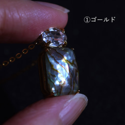 特別価格【残り①②・1点もの】香水　フレーム　アバロンシェル　×　クリスタルガラス　サージカルステンレスネックレス 4枚目の画像