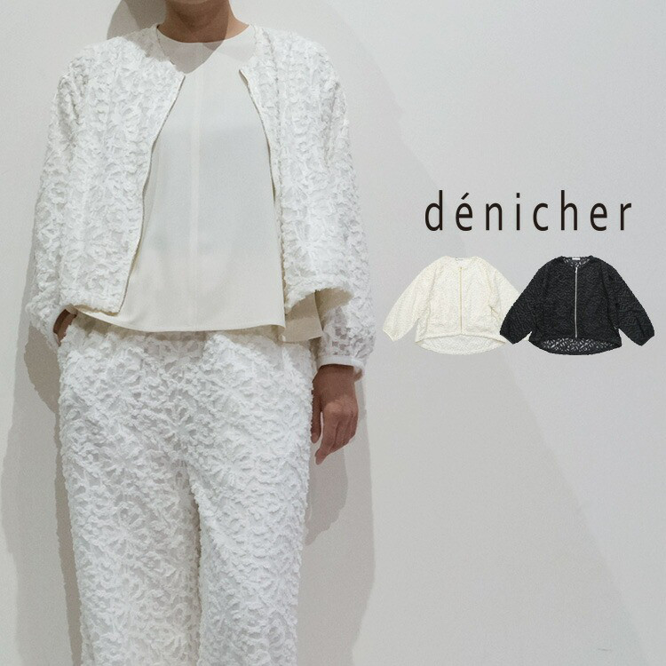 【2026SS 春夏】モノトーンフラワー ジャガードブルゾン DJ261091  denicher デニシェ