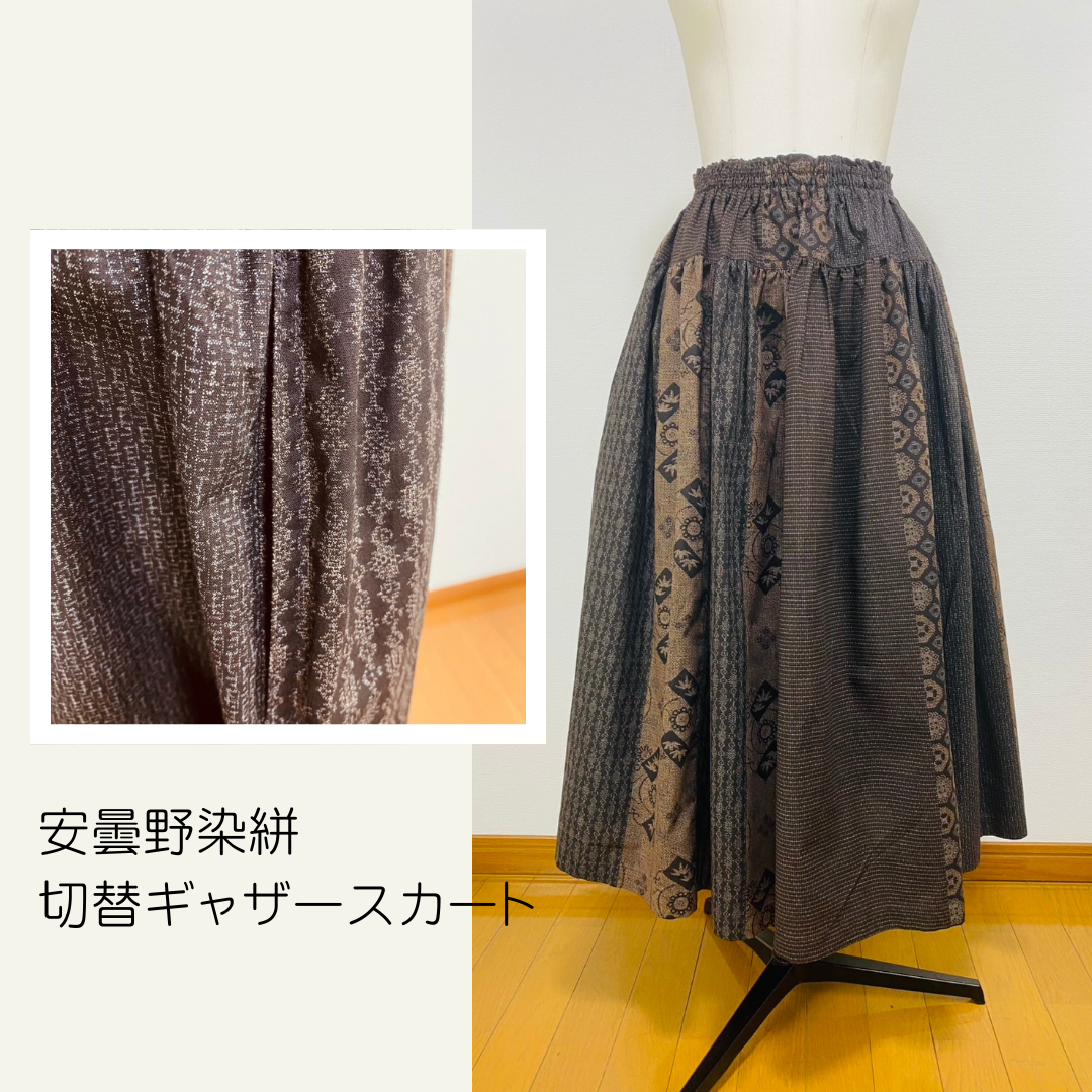 【安曇野染絣】  切替ギャザースカート　大島柄
