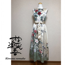 113☆訪問着☆着物リメイク☆ワンピース＆クラッチバッグ☆M☆一点物