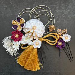 つまみ細工 髪飾り 【のどか】シリーズ 成人式髪飾り 卒業式髪飾り