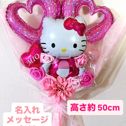 コスメブーケセット ブーケ KIKI 通販 17694260｜Creema(クリーマ