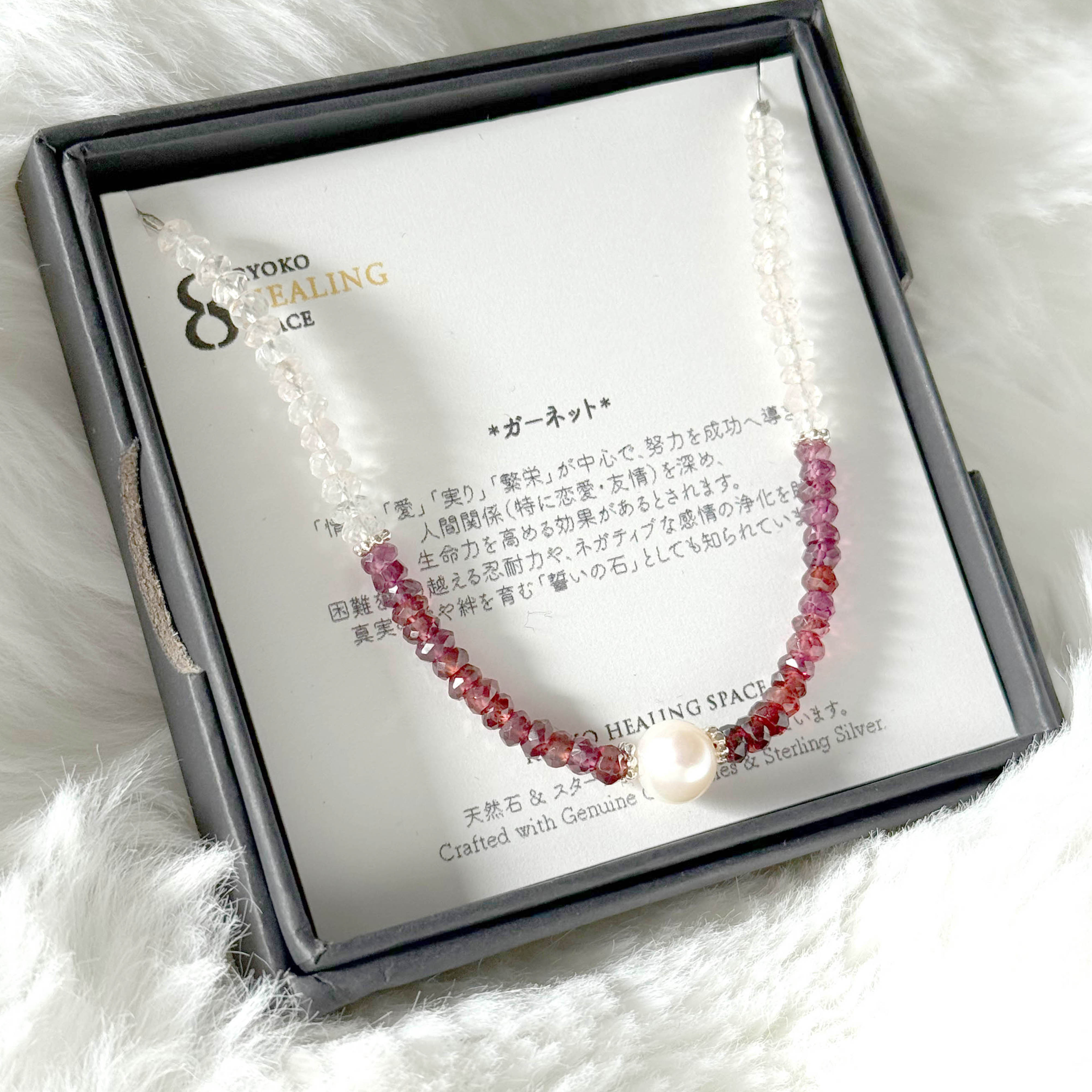 天然石 ＊ ガーネット・ブレスレット