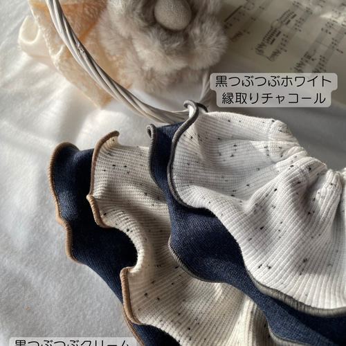 お揃いセット♡ \韓国生地のつぶつぶスタイ//韓国生地 メロウスタイ