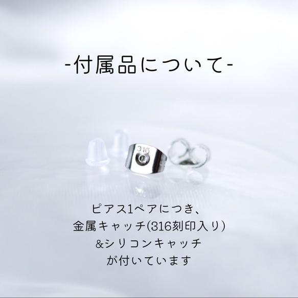 【天然石スカイブルートパーズのハートピアス】水色/4mm/つけっぱなしOK/サージカルステンレス 9枚目の画像