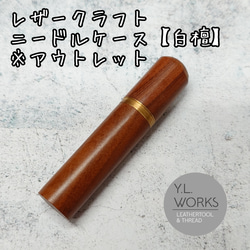 Y.L.Worksの販売中作品一覧 | ハンドメイド通販・販売のCreema