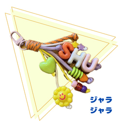 バッグチャーム じゃらじゃら のおすすめ人気通販 検索結果｜Creema