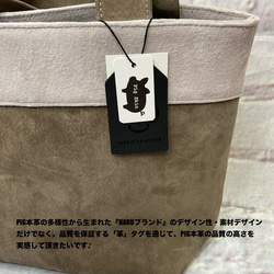 手放せない❣️Pig本革 Nubuckのこの質感♡ 心ときめくバイカラー★大人可愛いミニトート❤️ 10枚目の画像