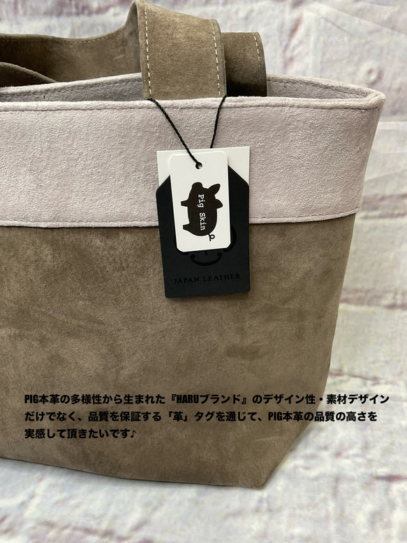 手放せない❣️Pig本革 Nubuckのこの質感♡ 心ときめくバイカラー★大人可愛いミニトート❤️ 10枚目の画像
