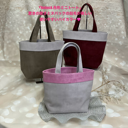 手放せない❣️Pig本革 Nubuckのこの質感♡ 心ときめくバイカラー★大人可愛いミニトート❤️ 2枚目の画像