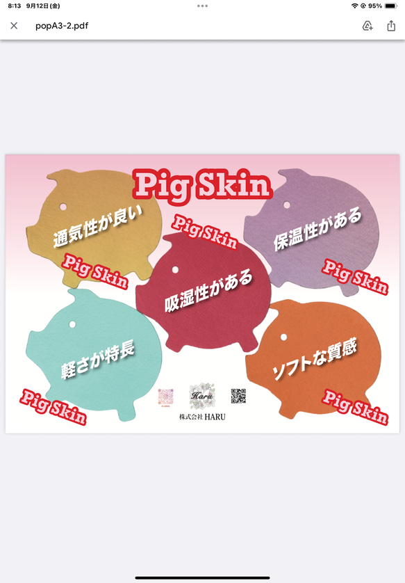 手放せない❣️Pig本革 Nubuckのこの質感♡ 心ときめくバイカラー★大人可愛いミニトート❤️ 12枚目の画像