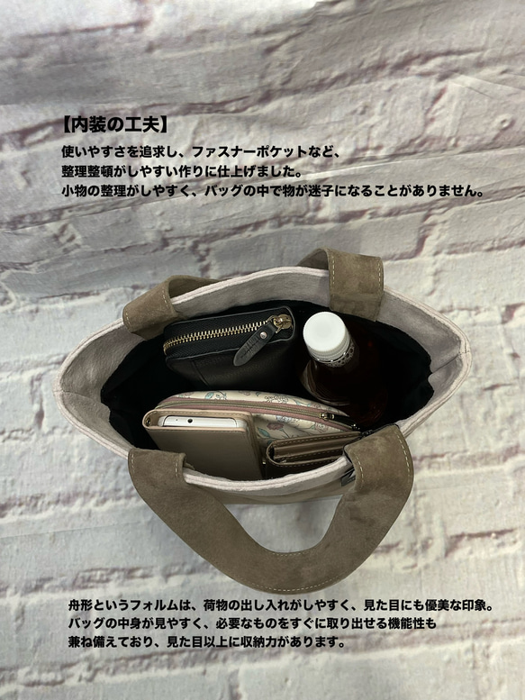 手放せない❣️Pig本革 Nubuckのこの質感♡ 心ときめくバイカラー★大人可愛いミニトート❤️ 8枚目の画像