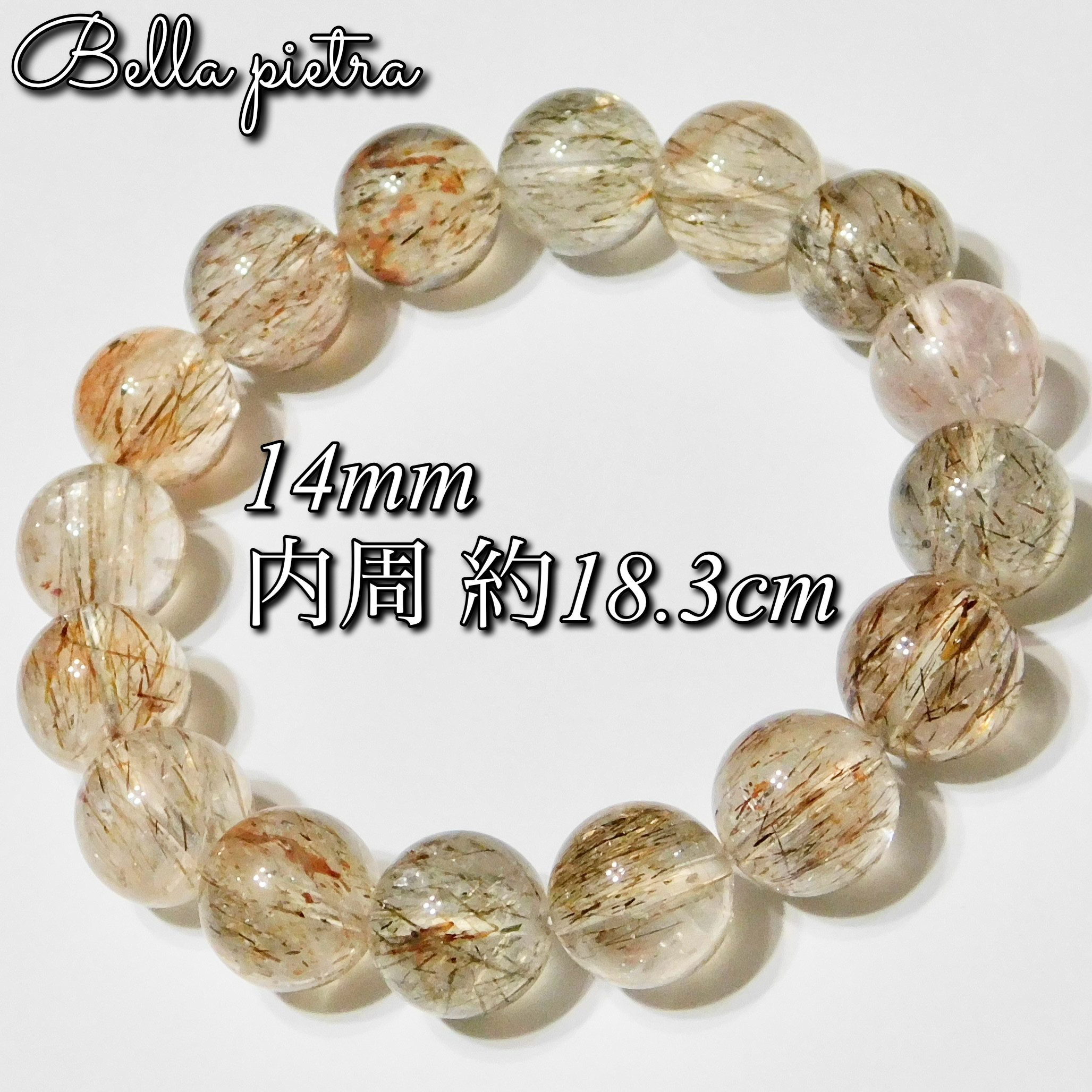 高品質★ブラックゴールドスーパーセブン 黒金 14mm 天然石ブレスレット ブラジル産 内周 約18.3cm