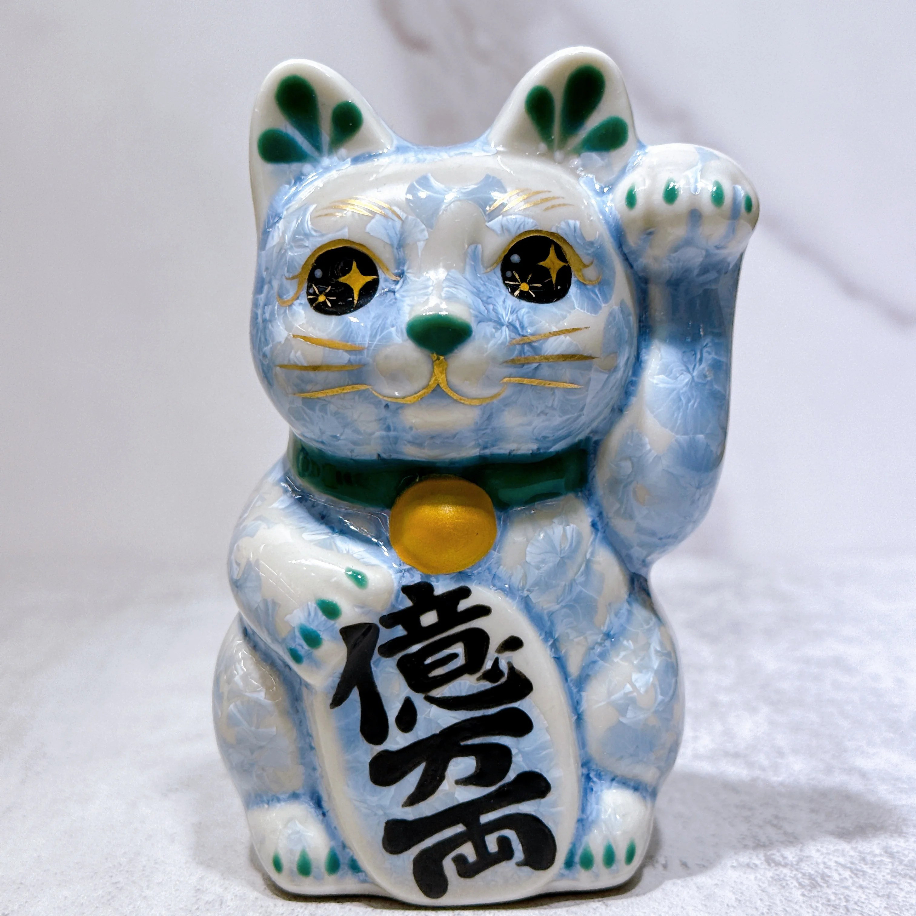 【清水焼 招き猫】花結晶、銀蔓、十億両 左  SW-MN155