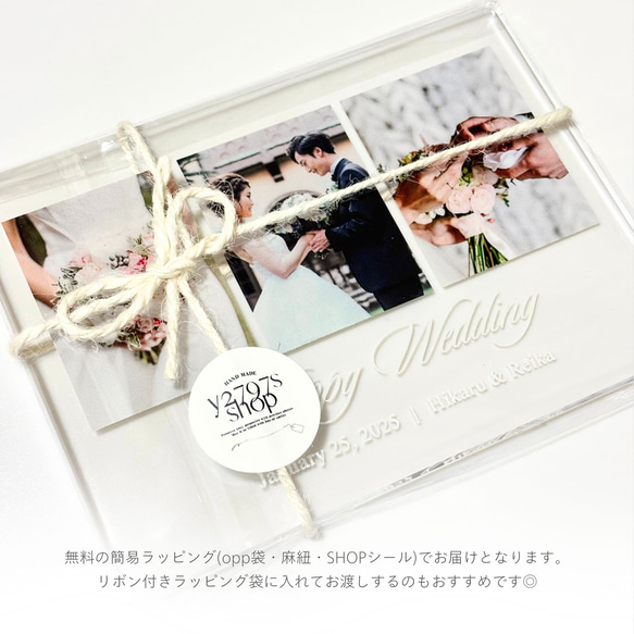 アクリルフォトプレート｜誕生日｜還暦祝い｜記念写真｜お宮参り｜ギフト｜プレゼント｜写真入り｜オーダー製｜スタンド付き 8枚目の画像