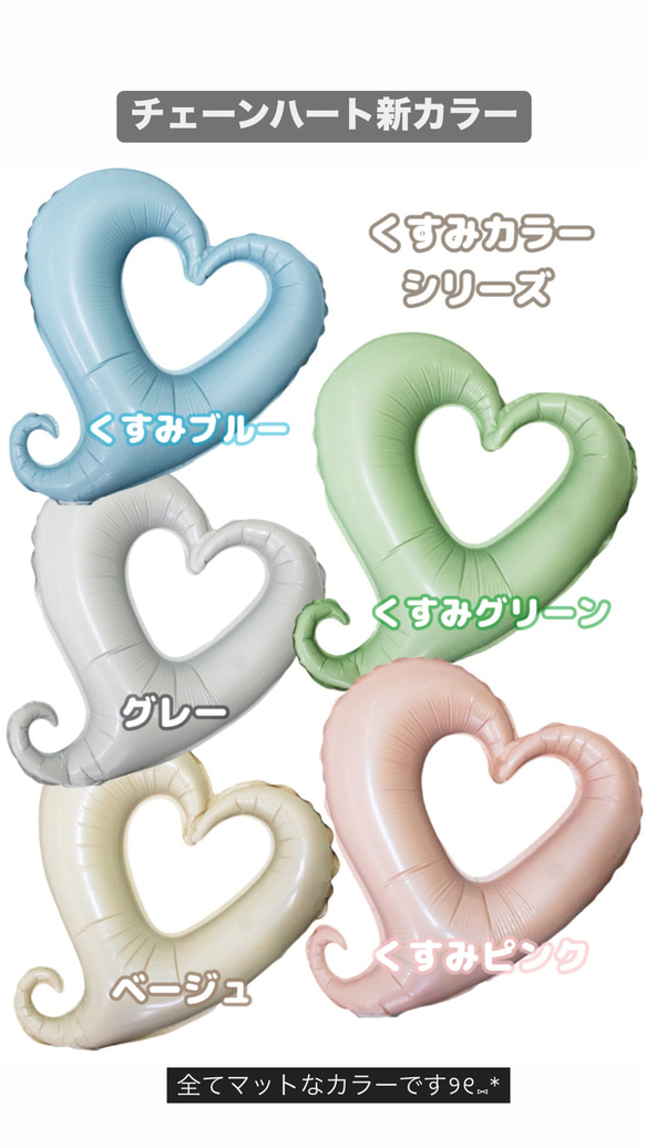 【推し活】バルーンブーケ 2文字 卒業式 成人式 6枚目の画像