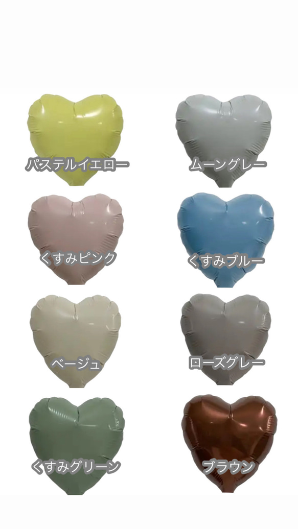 【推し活】バルーンブーケ 2文字 卒業式 成人式 4枚目の画像