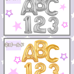 【推し活】バルーンブーケ 2文字 卒業式 成人式 7枚目の画像