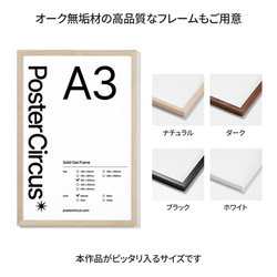 アートポスター｜The Divine Cheese Burger｜インテリア 5枚目の画像