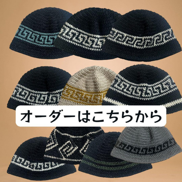 【サイズ選べるオーダー】雷紋クラッシャーハット　ビーニー　ニット帽　アルパカ混　男女兼用 Y2K バケハ 1枚目の画像