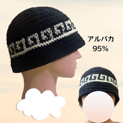 【サイズ選べるオーダー】雷紋クラッシャーハット　ビーニー　ニット帽　アルパカ混　男女兼用 Y2K バケハ 7枚目の画像