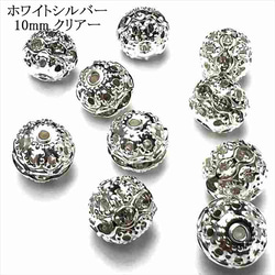 P-158 ネジ式クラスプ☆7mm×3mm/シルバー☆1個 紐留め 留め具