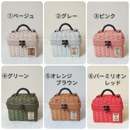 フタ付きバスケット(小) しかく 紙バンド クラフトバンド フリー