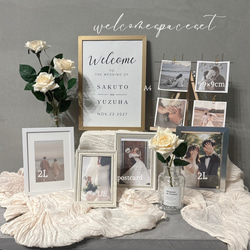 くすみピンク♡アンティーク ウェルカムスペースセット ｜ ナチュラル