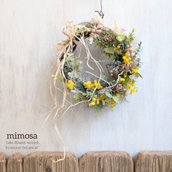 ♣️2ヶ以上購入でプレゼント!!♣️Lサイズ* ユーカリポポラスの