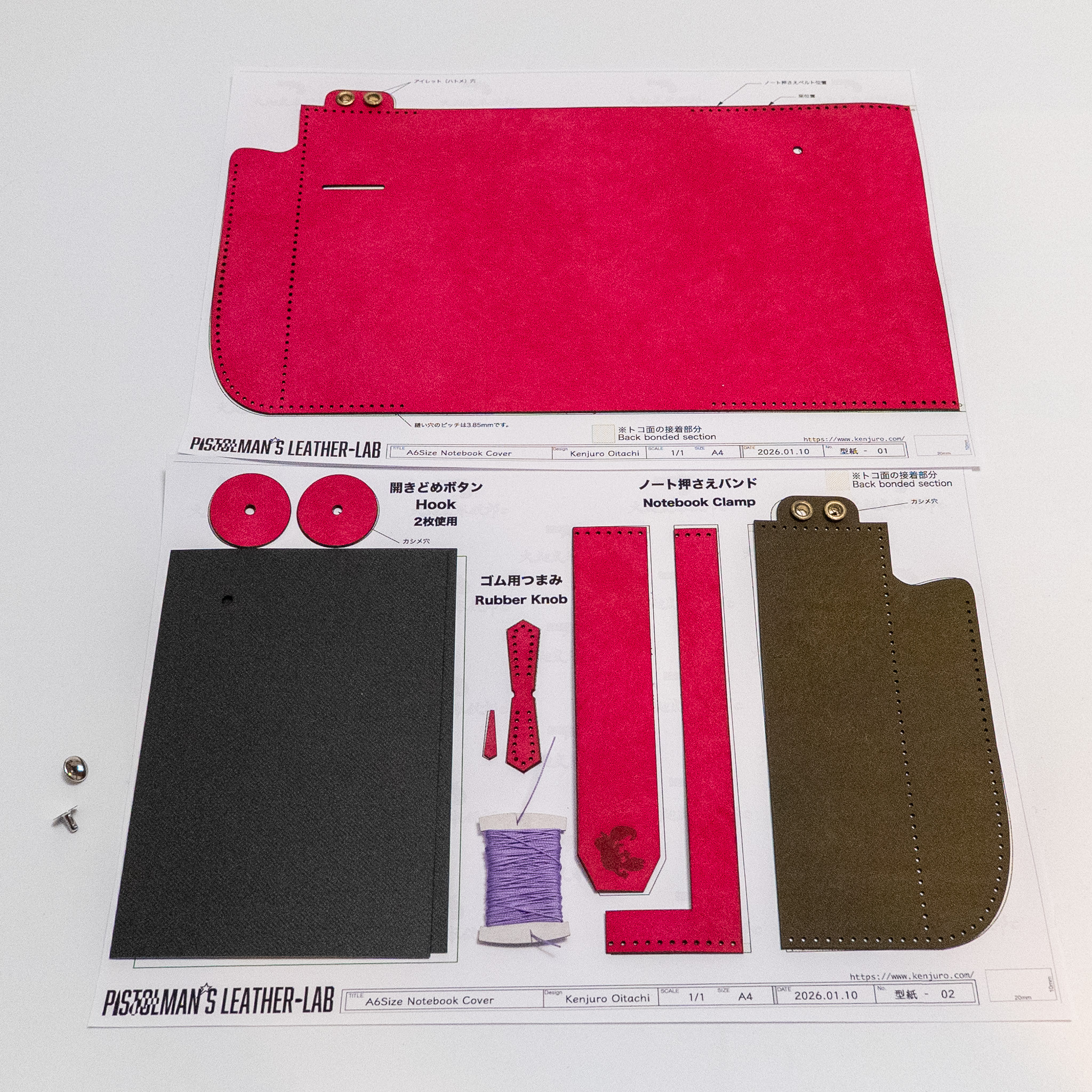 レザークラフト　裁断済キット　A6ノートカバー／A6size Notebook Cover