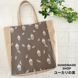 ミナペルホネン ハンドメイド バッグ トートバッグ ユーカリ 通販