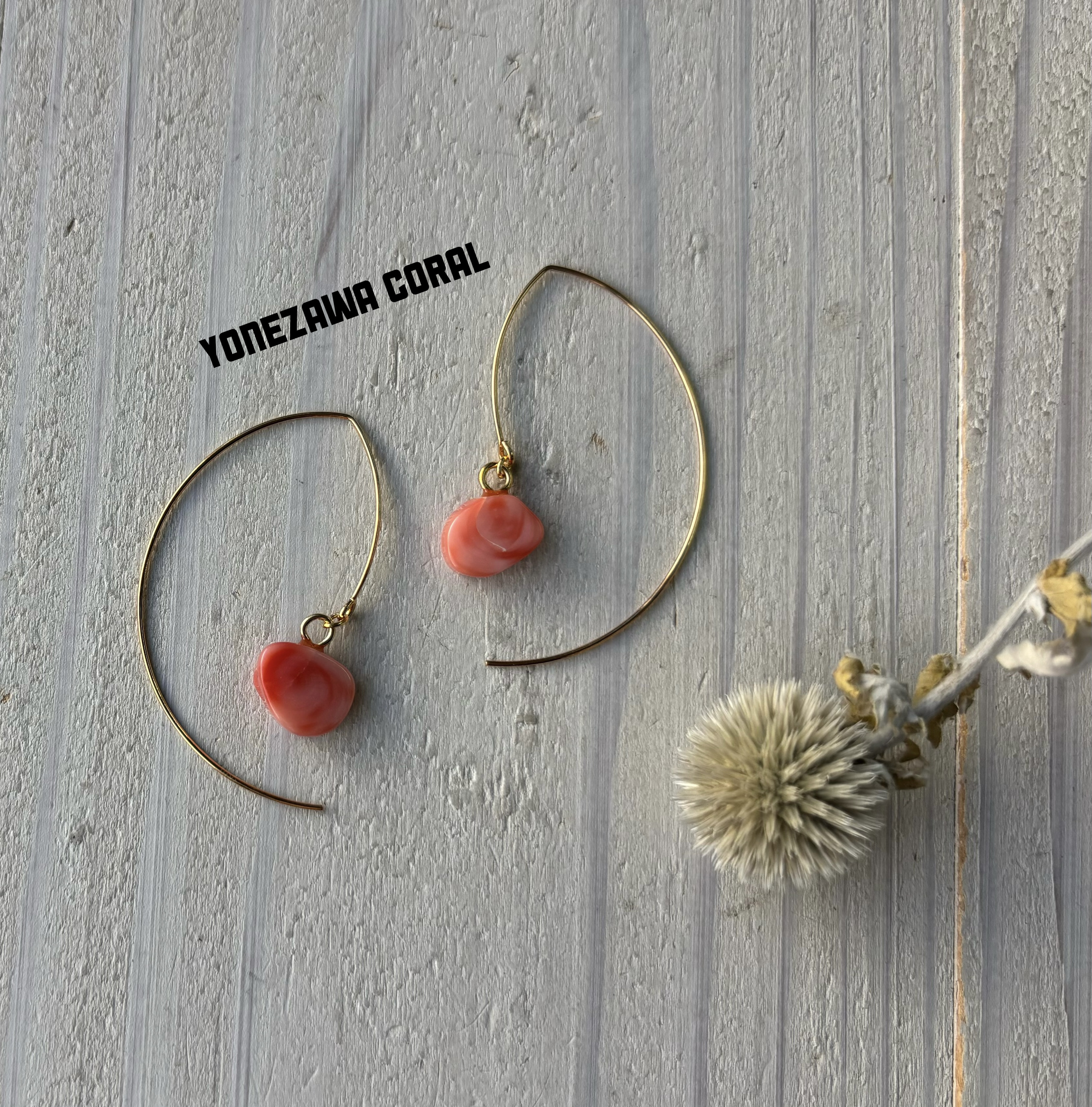 ねんりん〜珊瑚ピアス〜　サージカルノンニッケルピアス