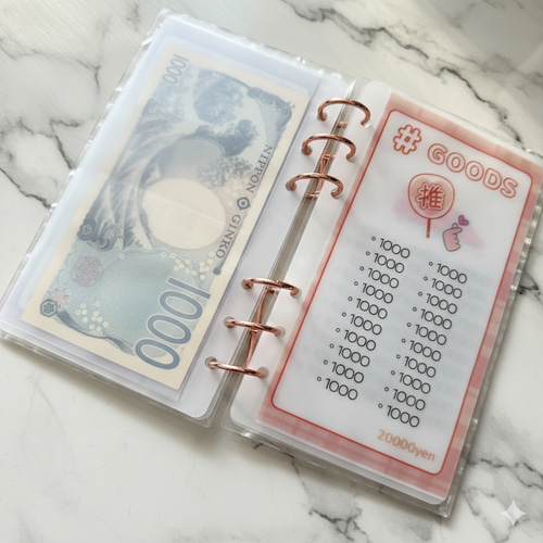 推し活Savingリフィル4枚！カスタマイズ可能 バインダー貯金 貯金