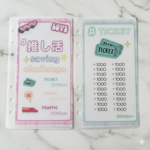 推し活Savingリフィル4枚！カスタマイズ可能 バインダー貯金 貯金