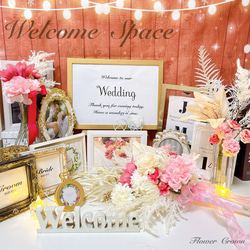 ウェルカムスペース+まとめ売り のおすすめ人気通販 検索結果｜Creema