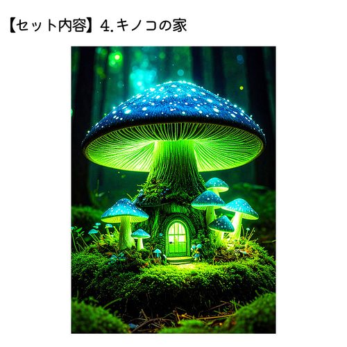 ミッドナイトセット（5個セット） A4サイズ ダイヤモンドアート