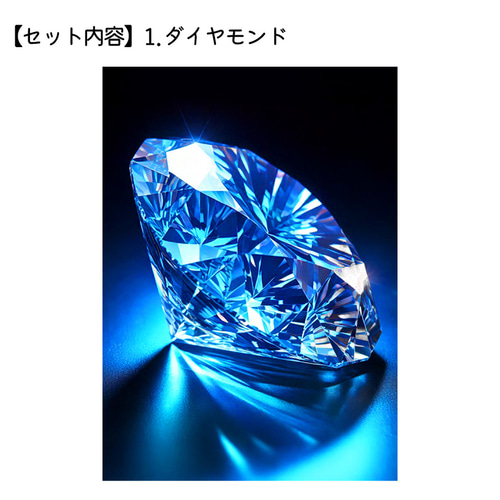 ミッドナイトセット（5個セット） A4サイズ ダイヤモンドアート