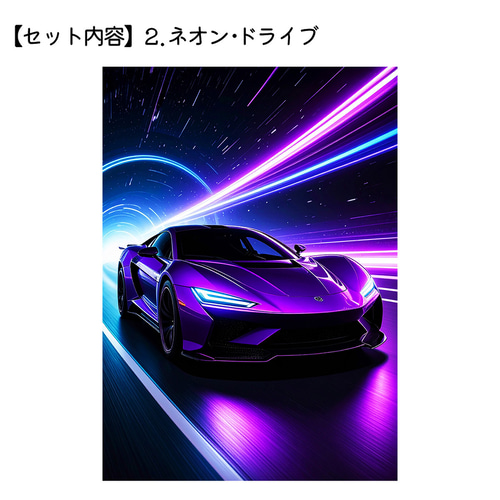 ミッドナイトセット（5個セット） A4サイズ ダイヤモンドアート
