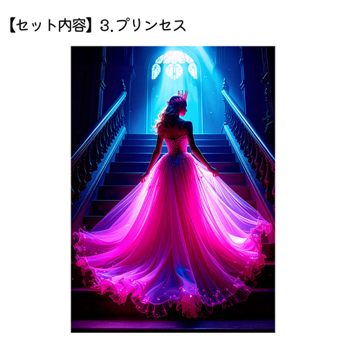 ミッドナイトセット（5個セット） A4サイズ ダイヤモンドアート