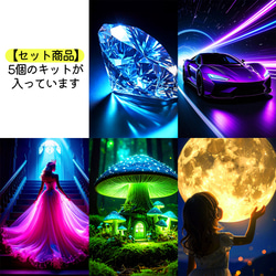 ミッドナイトセット（5個セット） A4サイズ ダイヤモンドアート