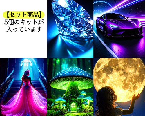 ミッドナイトセット（5個セット） A4サイズ ダイヤモンドアート