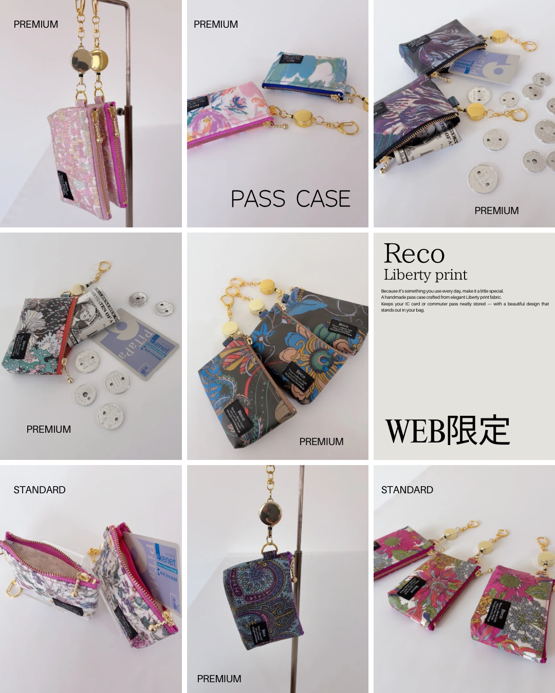 【リバティ・ラミネート】パスケース（ポケットあり）フローラルイブ　イルマ