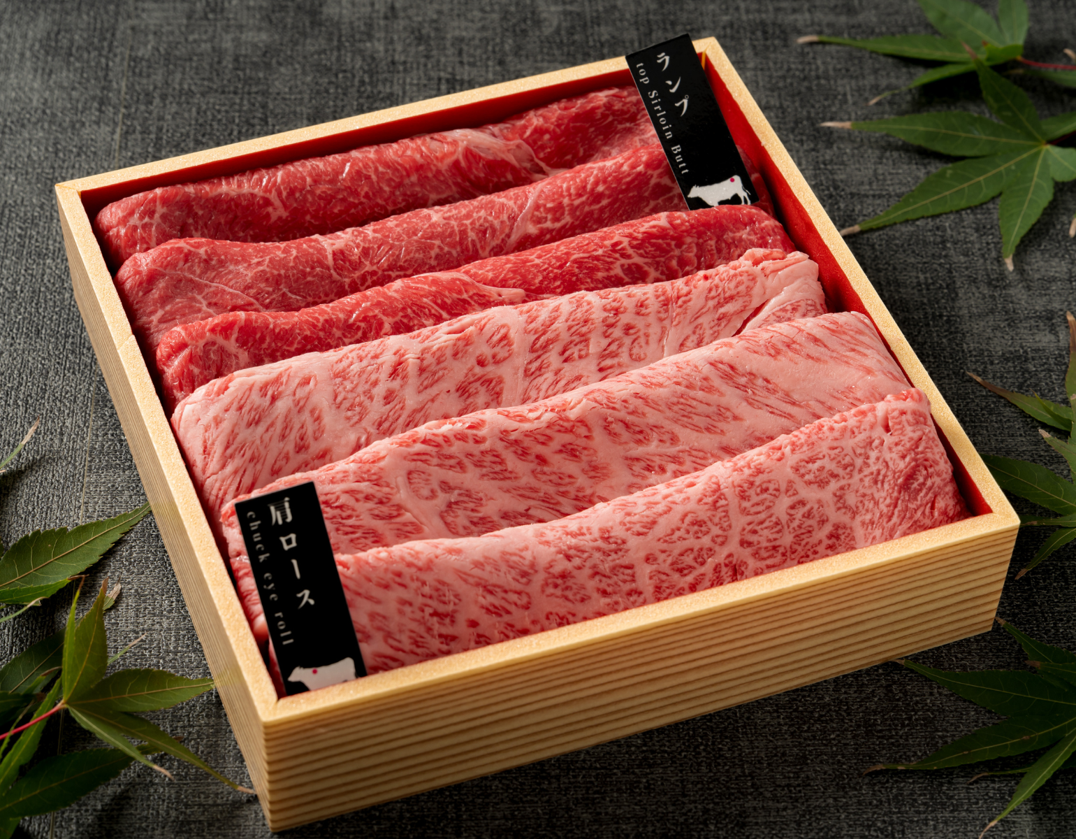バレンタインにピッタリ♪お肉ソムリエが創る【すきしゃぶお重】紅白2種類食べ比べギフト箱(計300ｇ)
