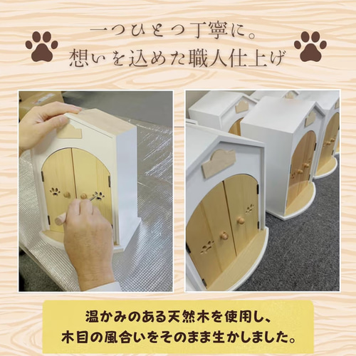 ペット仏壇 メモリアルハウス 犬小屋風　　　【　新品未使用　】 ≪人気≫【クーポン有】ネーム付 ペット 仏壇 ペット 仏壇 かわいい