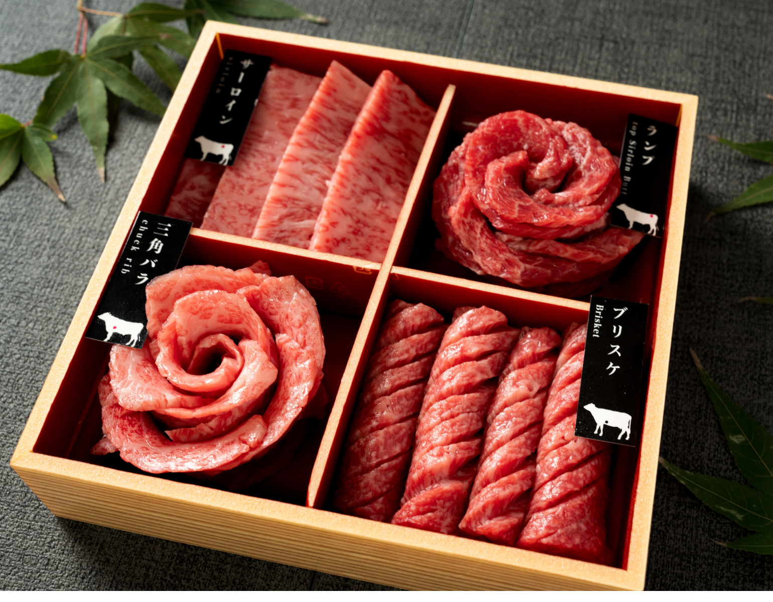 バレンタインにピッタリ♪【焼肉お重】 紅白焼肉希少部位4種食べ比べギフト箱（計300ｇ）