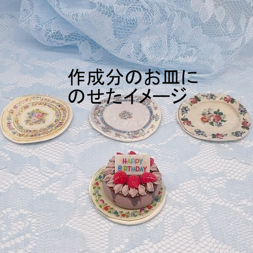 ❤︎︎ y❤︎︎さま確認ページ♡ ニンジャさま ご確認ページ その他置物 haru-2gatu 通販 20311569