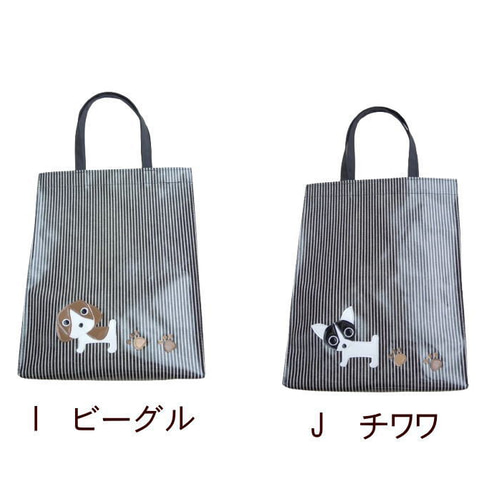チビワンコのトートバッグ a4 犬柄|散歩 手提げ バッグ バック パグ