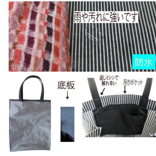 横ギャザーポケット付きトートバッグ フランシュリッペ犬柄 横ギャザーポケット付きトートバッグ フランシュリッペ犬柄 横ギャザー